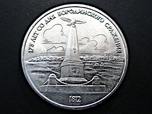 Russland rubel 1987 175 - russland,