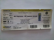 Sammler ticket partizan - sammler,