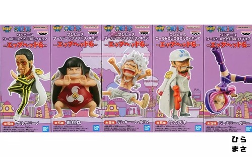 One piece world sammelfigur - piece,