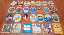 27 Asiatische Bieretiketten