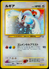 Pokemon Lugia #249 / Gold