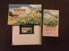 Harvest Moon Freunde Von