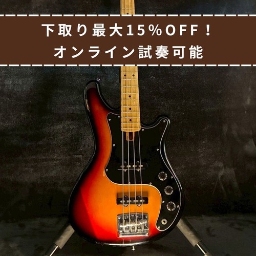 Yamaha sb600 sun burst - yamaha,