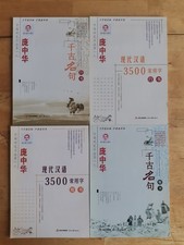 neu Cheng Zhonghua Kalligrafie-Übungsbücher Set 4 Bände 3500 Häufige/Kl. Zeichen