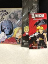 Fullmetal Alchemist The Sacred