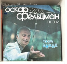 Сенчина Зыкина