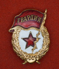 Original GARDE ALT 50-er