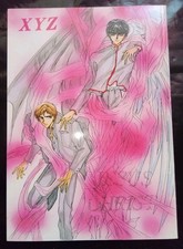 X/1999 CLAMP Doujinshi Manga