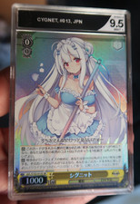 Weiß Schwarz Cygnet Azur Lane