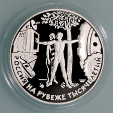 Russland rubel 2000 - russland, 3