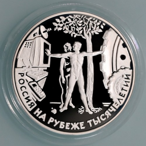 Russland rubel 2000 - 3,