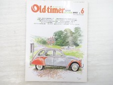 【MG】 B3Y Old-Timer/Mg
