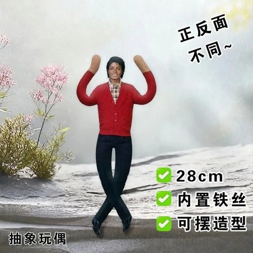 Michael jackson cosplay - michael,