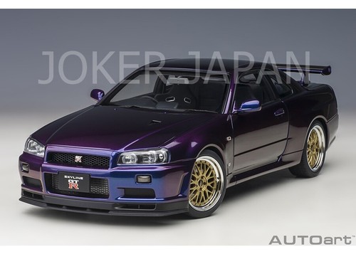 Autoart nissan skyline - autoart,