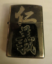 Original ZIPPO Feuerzeug Japan Kanji  Series, Bradfort 20