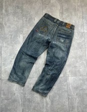 Wu Wear Vintage Rare Baggy