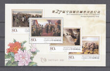 China  Block 135  -  Wahl der