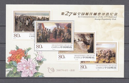 China block 135 wahl - 135,