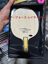 Butterfly Innerforce Layer ZLC