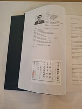 Tosogu Gokecho Meihin Shusei -