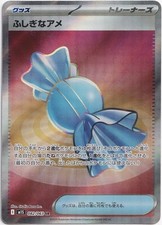 Pokémon Rare Candy Full Art