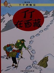 Tintin tibet von - au, herge