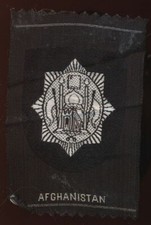 Wappen von Afghanistan