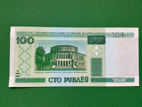 100 rubel 2000 - rubel, weißrussland