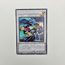 Yu-Gi-Oh Formelsynchron Prismatic Secret Rare HC01-JP024 Formula Synchron OCG