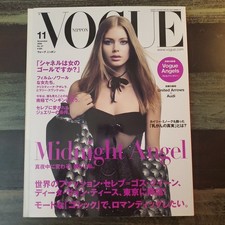 VOGUE Japan/Nippon 87, 11/2006, mit Inhaltsangabe: s. Foto, das Modemagazin, T0P