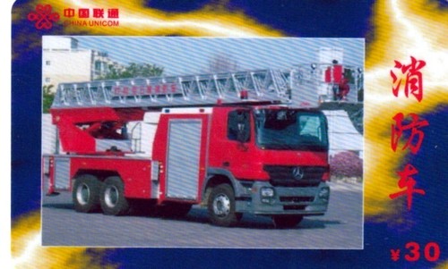 Feuerwehr/Fahrzeug/Löschwagen