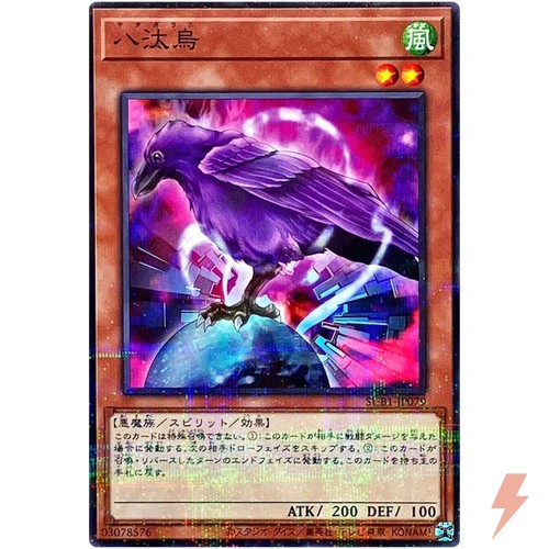 Yata garasu normal parallel - yata-garasu,