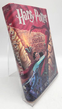 Harry Potter and the Chamber