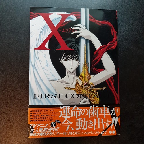 Clamp x first contact - ,