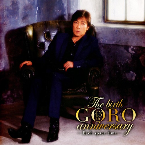 Goro noguchi the birth - goro,