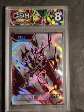 CELL - KAMEHAMEHA - DRAGON