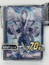 Yu-Gi-Oh! OCG - Trishula