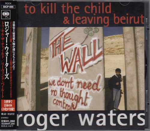 Roger waters pink - roger,