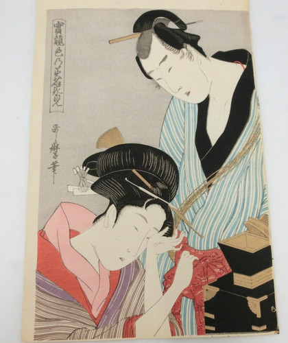 Japanischer vintage - japanischer,
