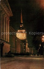 Leningrad St Petersburg Administration Nachts