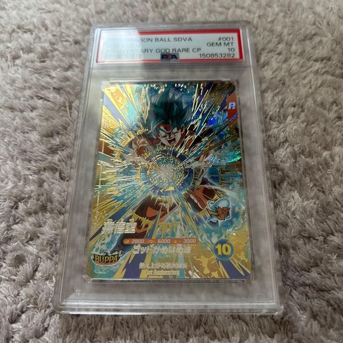 Psa son goku dragon ball - 10,