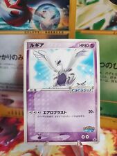 Pokemon Karte Card Lugia