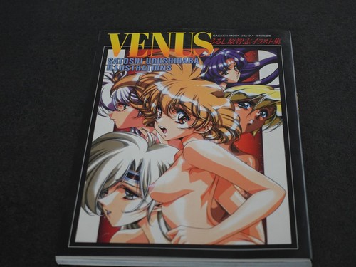 Satoshi urushihara manga venus - urushihara,