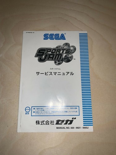 Sports jam manual sega naomi - manual,