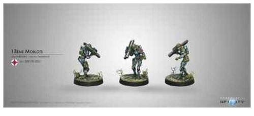 Infinity moblots rifle - infinity, (rifle