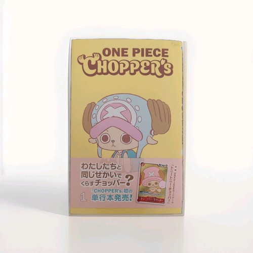 One piece chopper - one,