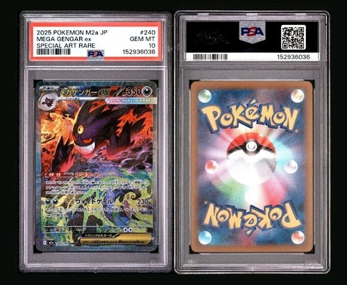 Psa mega gengar sar - psa,