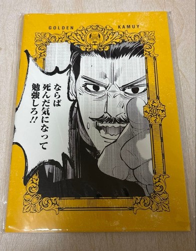 Golden kamuy exhibition - golden,
