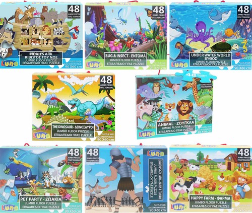 Luna riesen boden puzzle - riesen,