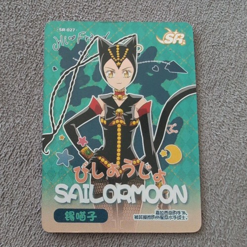 Sailor moon manga sammelkarten - sailor,